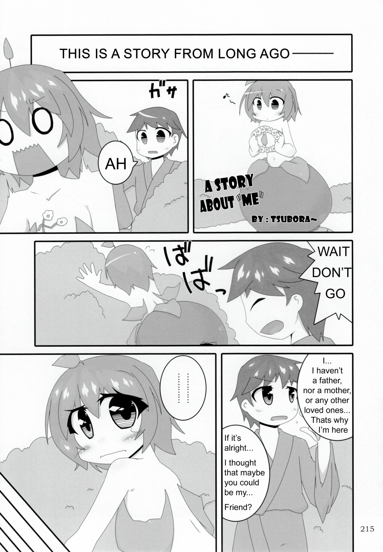 A Story About "Me" cover