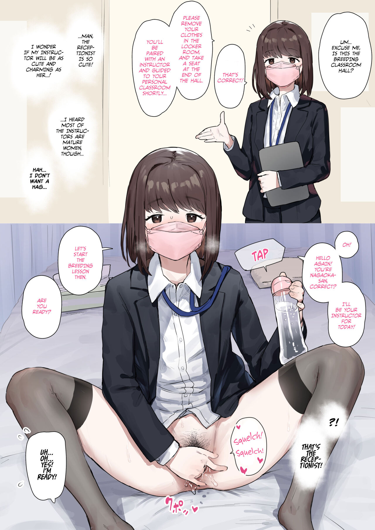 Breeding School cover