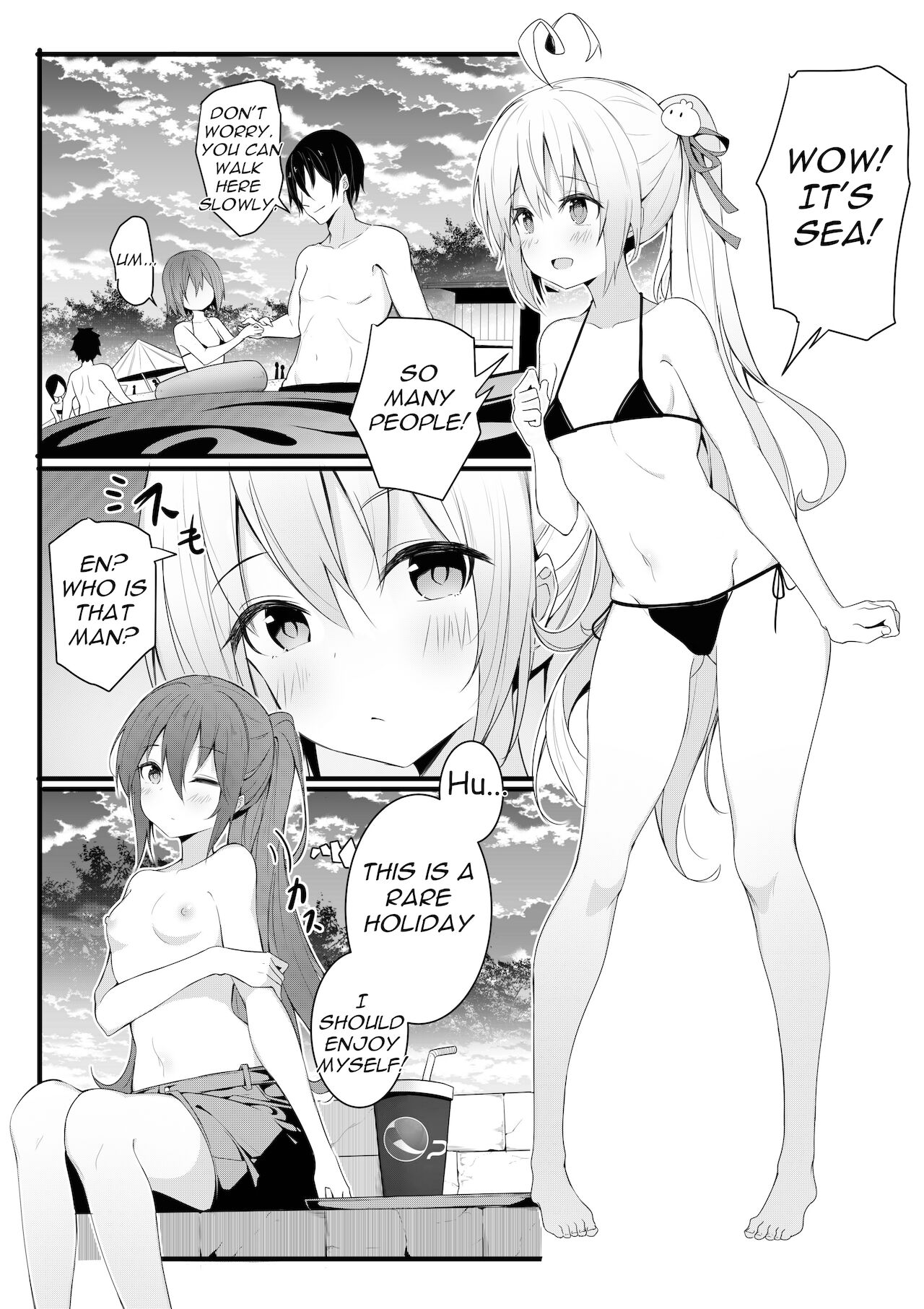 Male Swimsuit Challenge cover