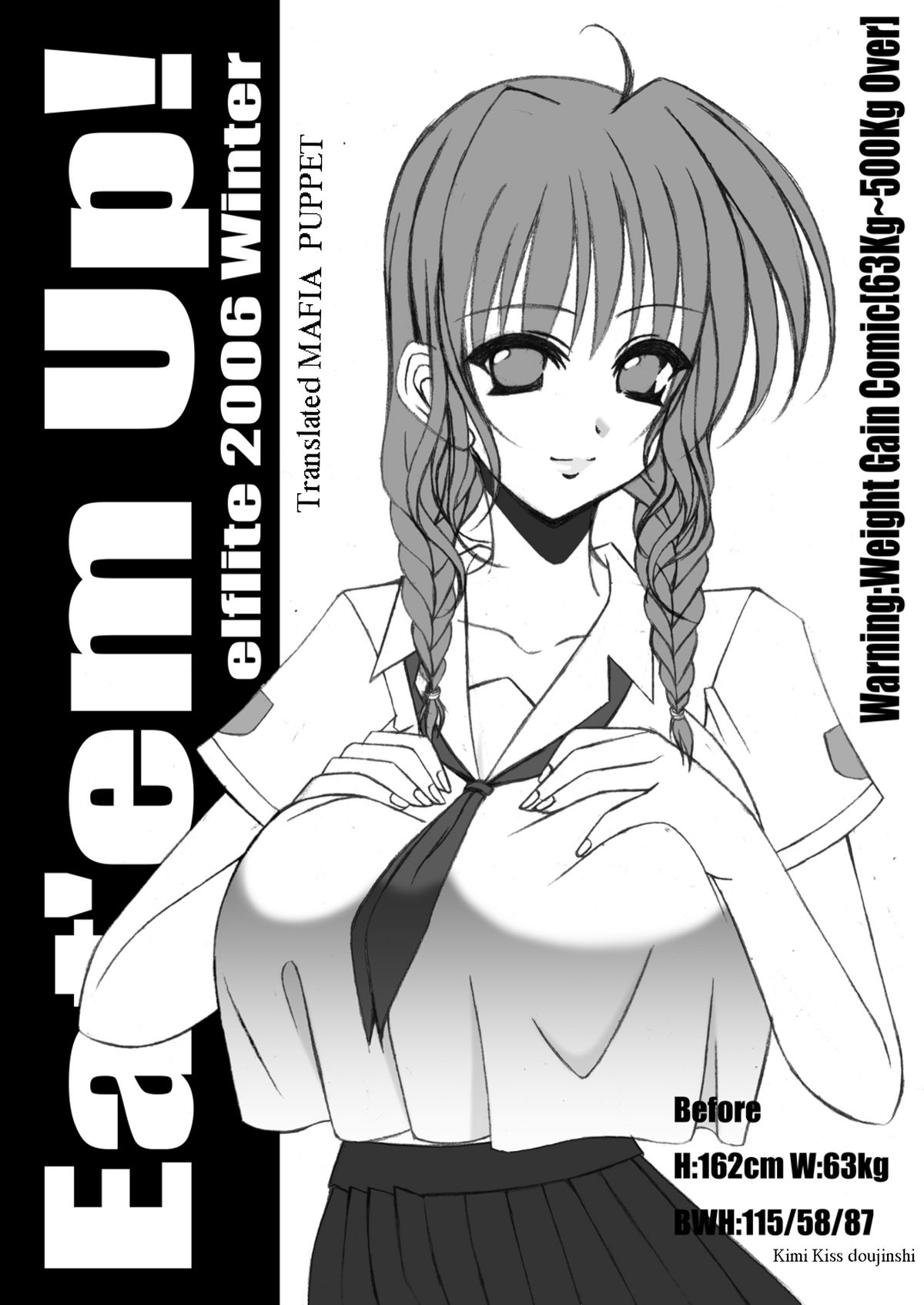 Eat 'Em Up! cover