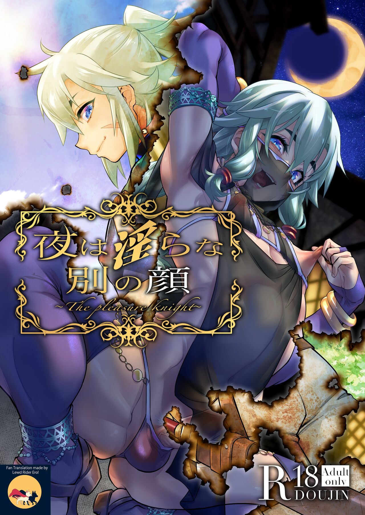 Yoru wa Midara na Betsu no Kao cover