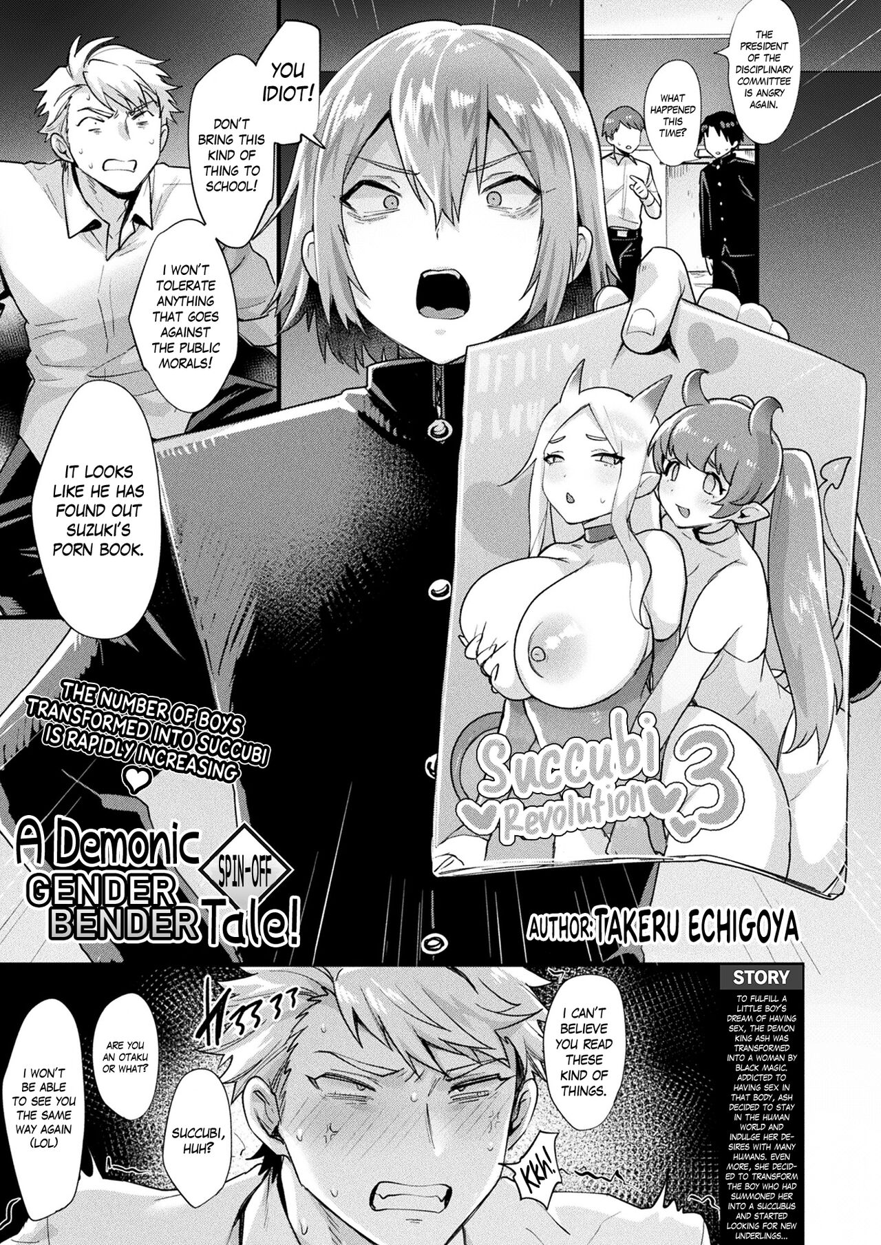 A Demonic Gender Bender Tale! Spin-Off cover
