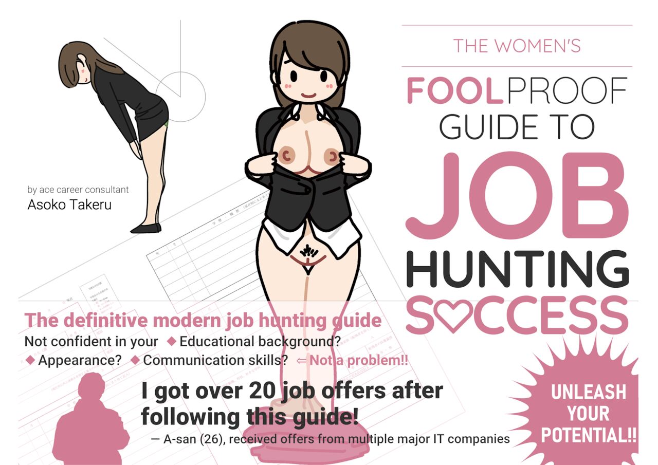 The Women's Foolproof Guide to Job Hunting Success cover