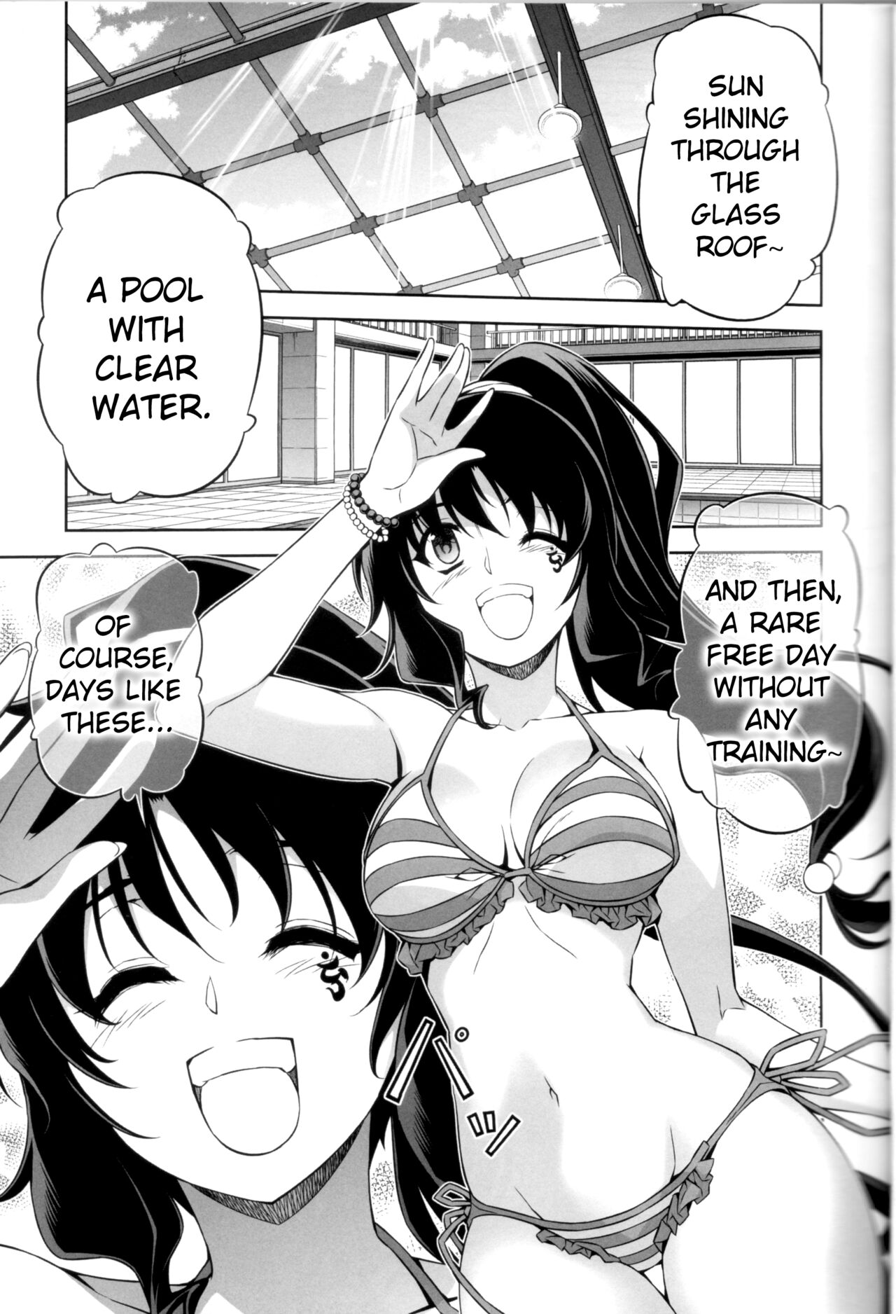 Pool De Boin (CROSS MAKE 2012 SUMMER (Freezing)) cover