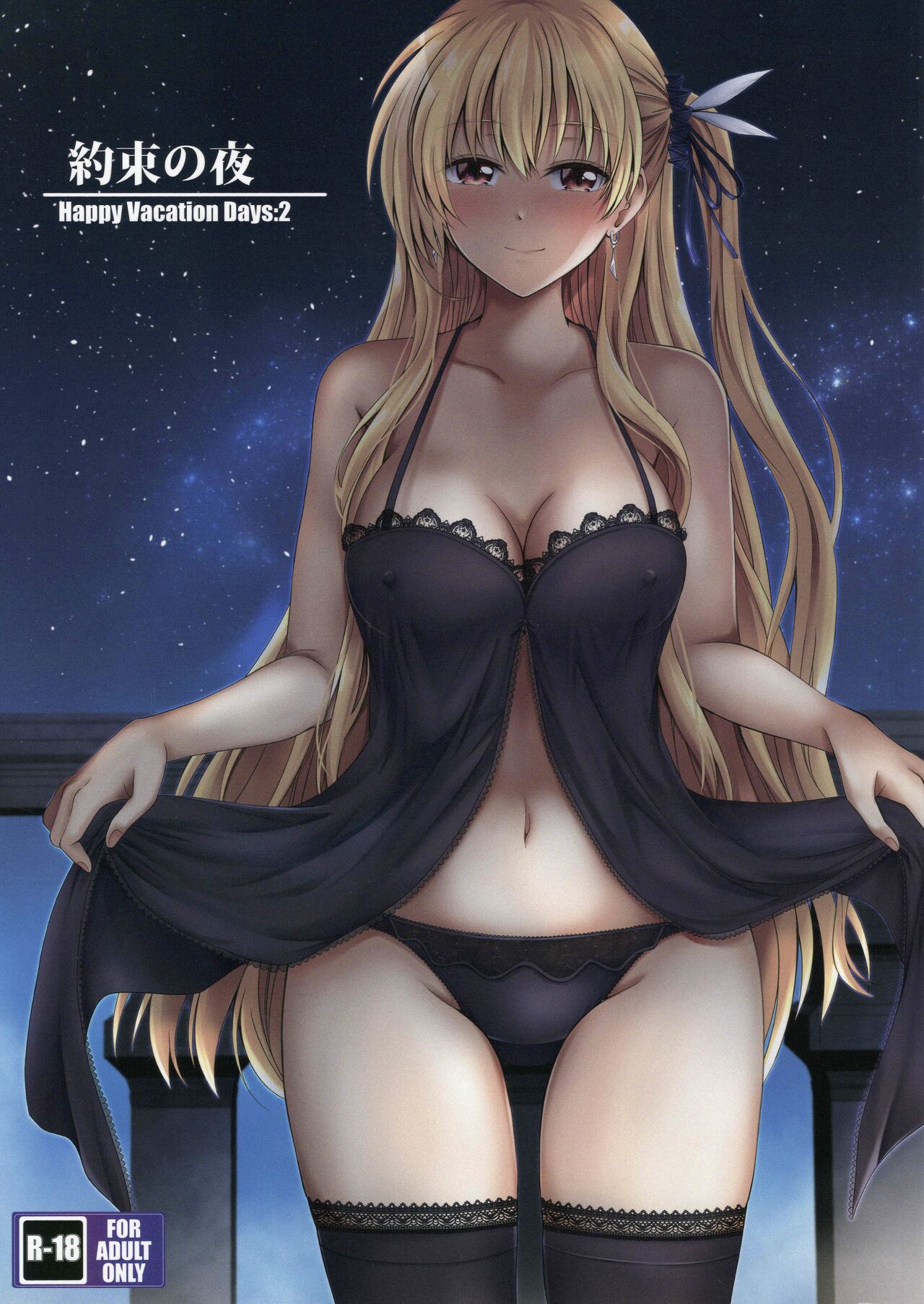 Yakusoku no Yoru - Happy Vacation Days:2 cover