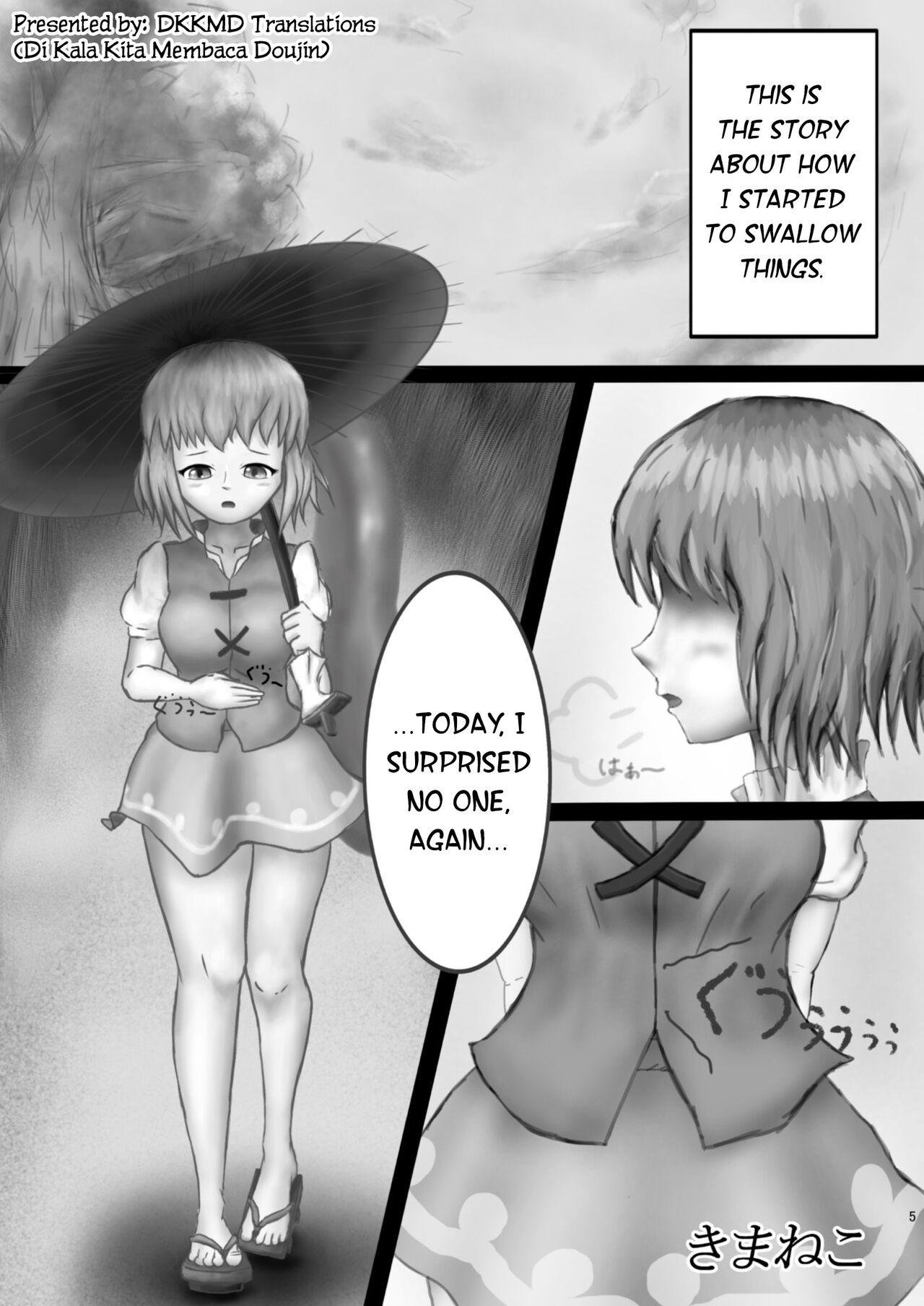 Kounai-Ishouka Manga cover