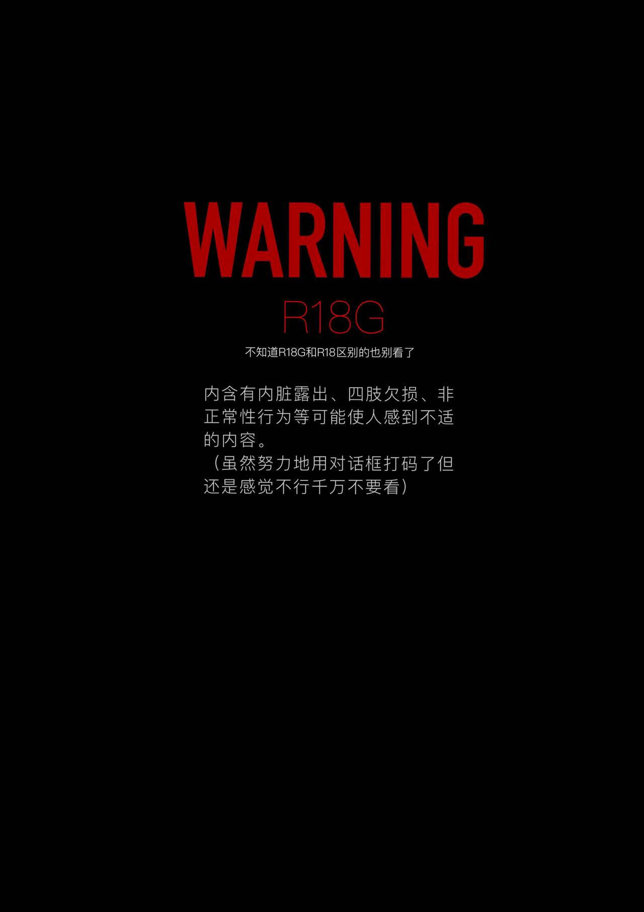 Lv. 1 (ENG) =CBS= cover
