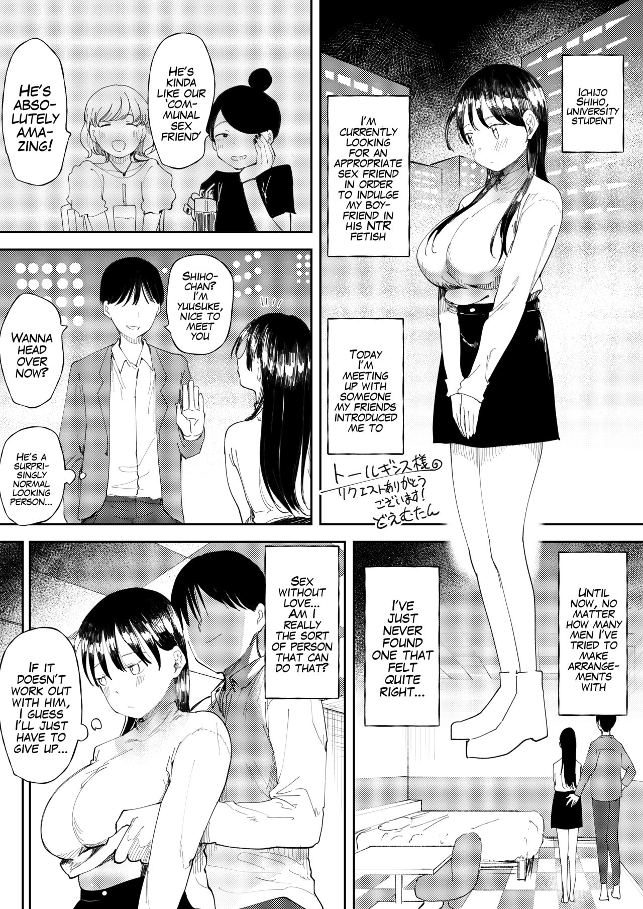 NTR Seiheki no Kanojo no Tame ni Sex Friend wo Sagasu Joshi Daisei-chan cover