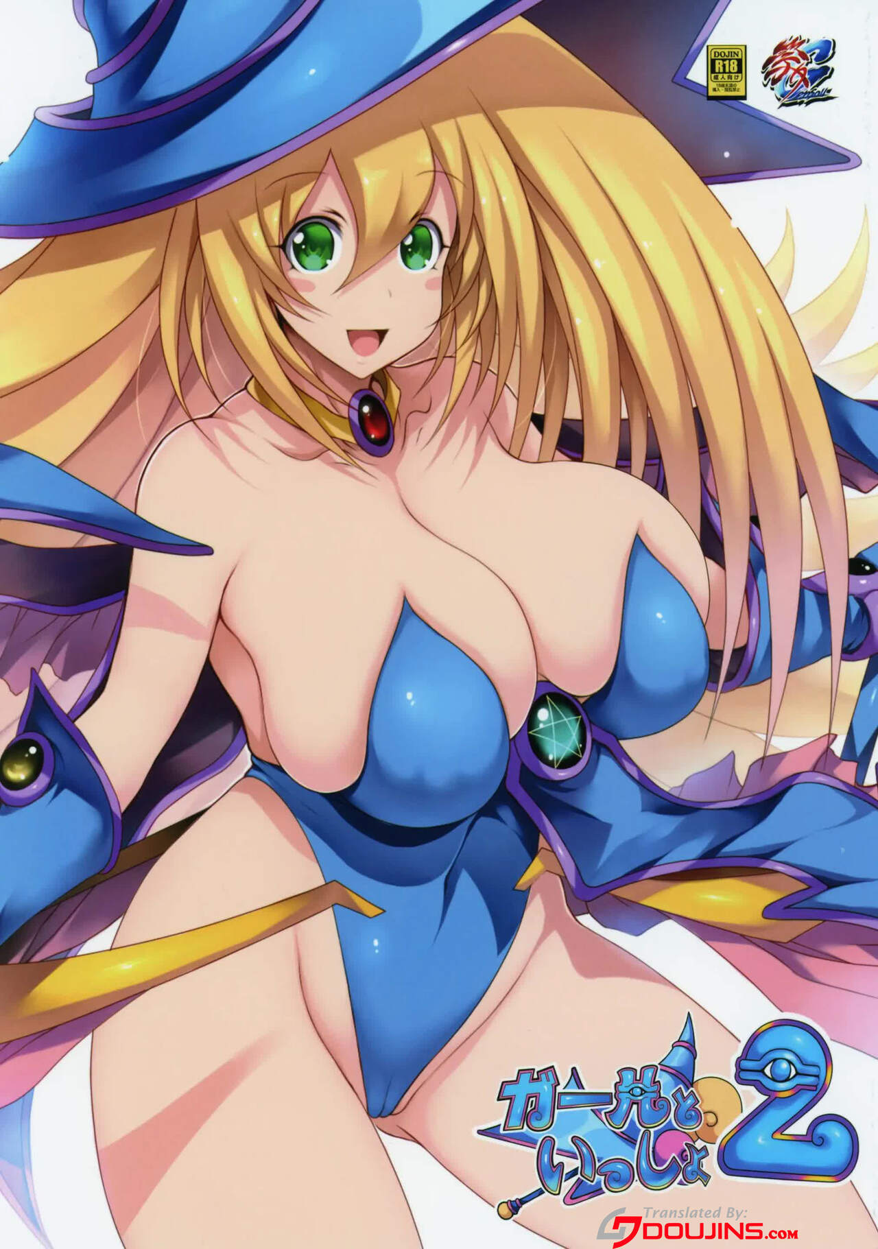 Together With Dark Magician Girl 2 cover