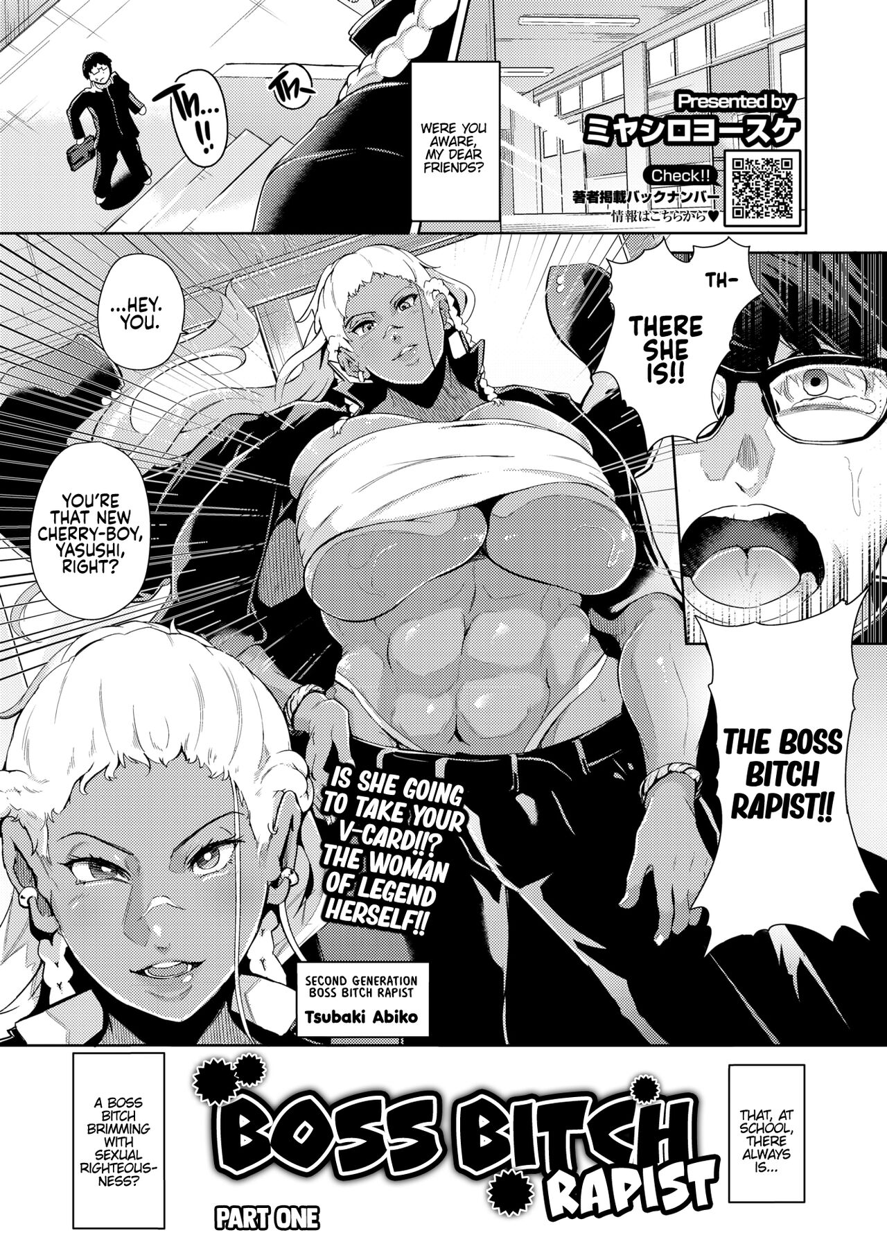 Boss Bitch Rapist - Part One cover