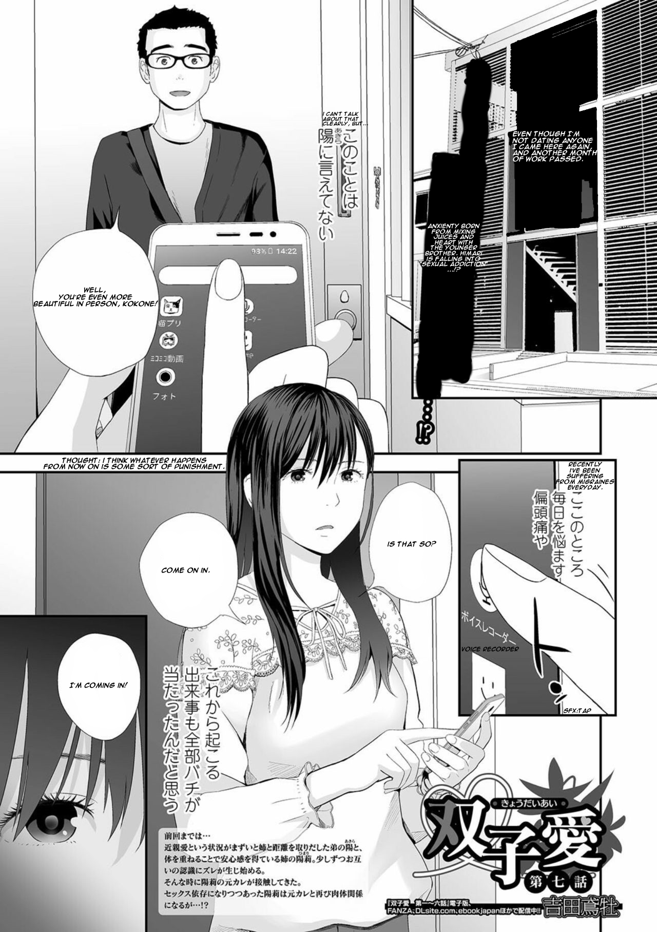 Twins love Chapter 7 cover