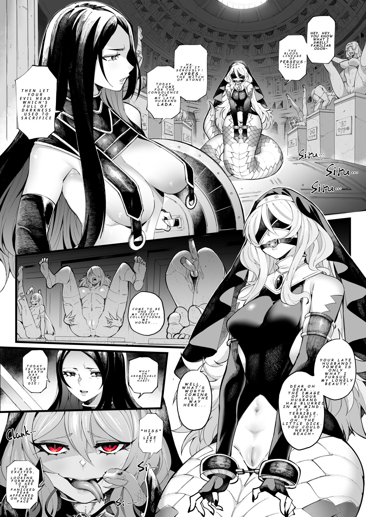 面白い女、吾の石像コレクションになれ cover