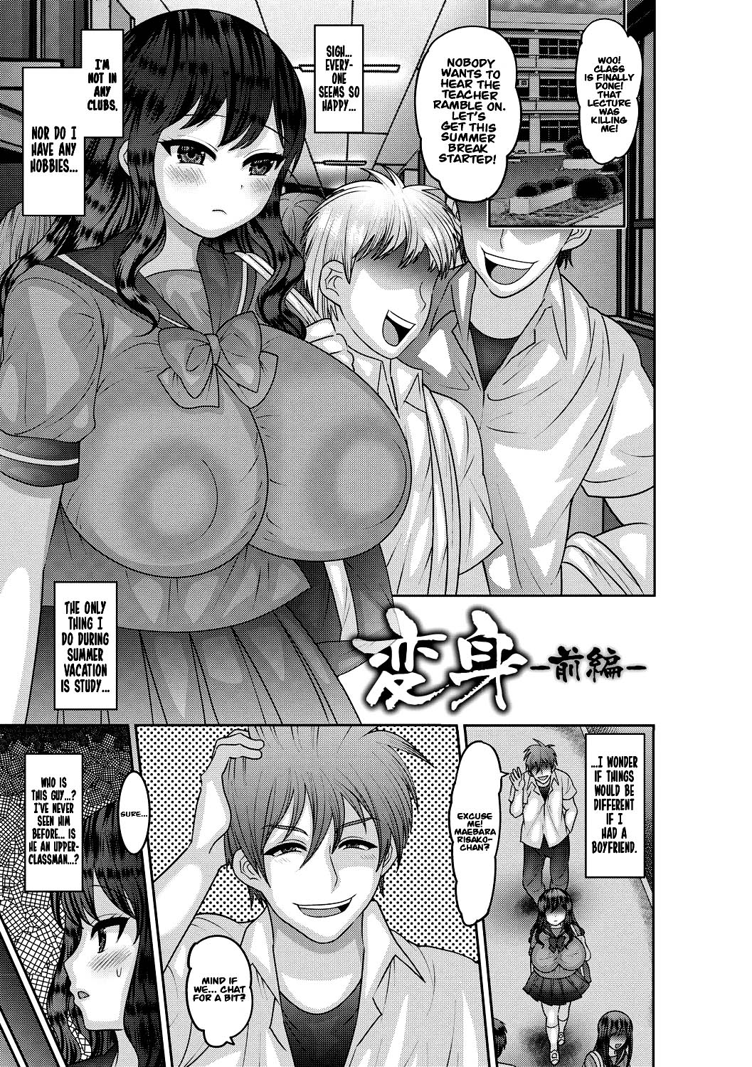 Aheiki! Shoujo Seikatsu Shidou page 53-98 cover