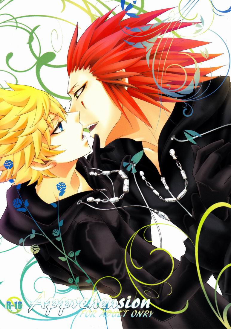 Apprehension cover