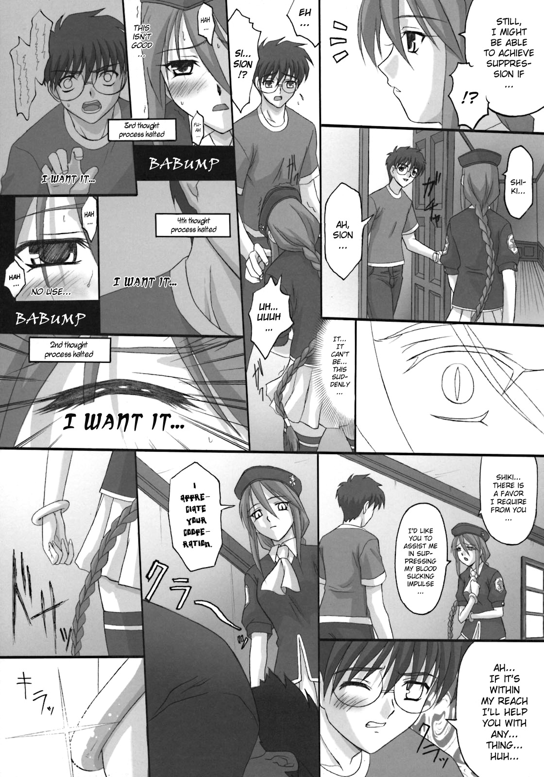 Tsukihime unknown Eng cover