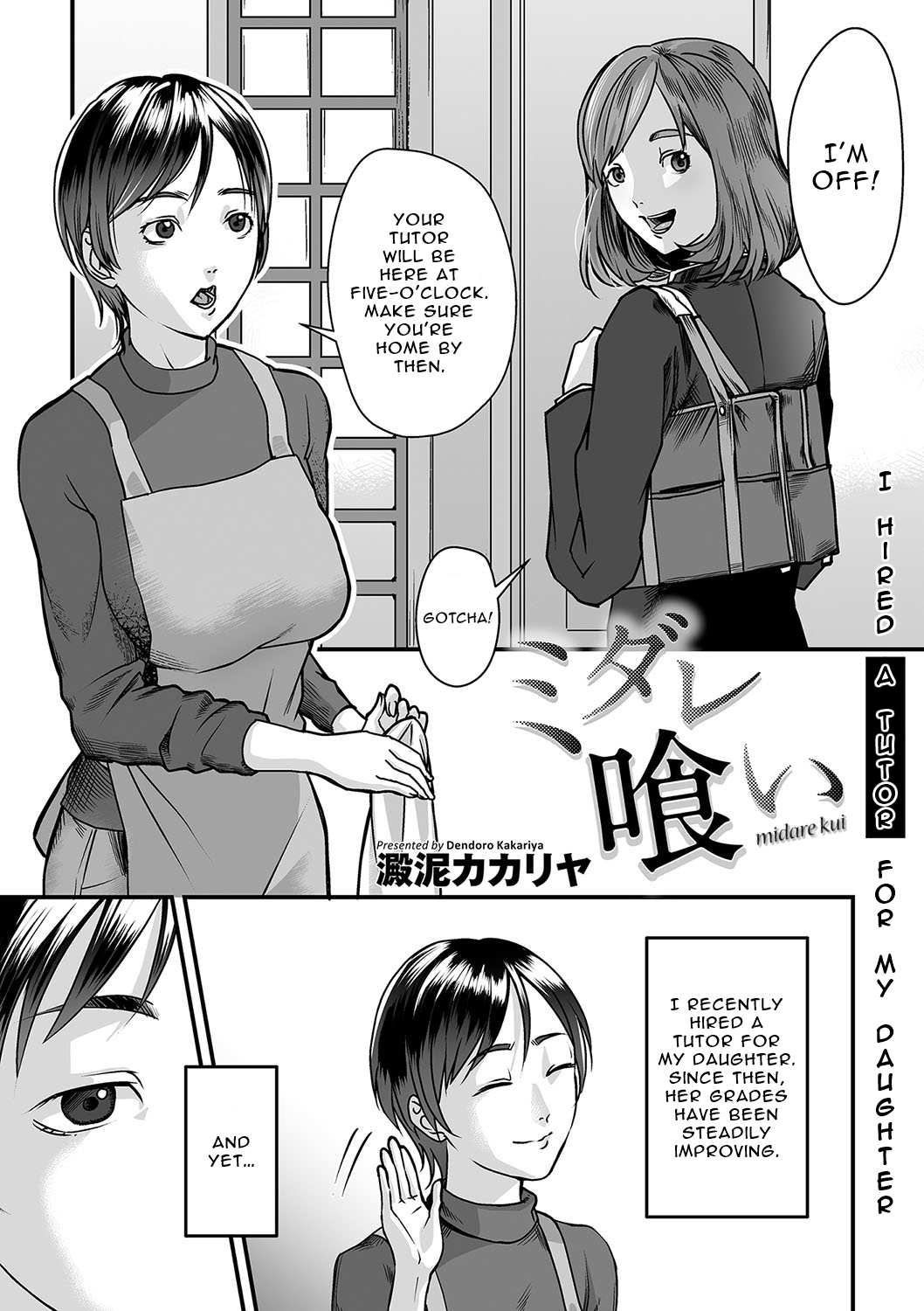 Midare Kui cover