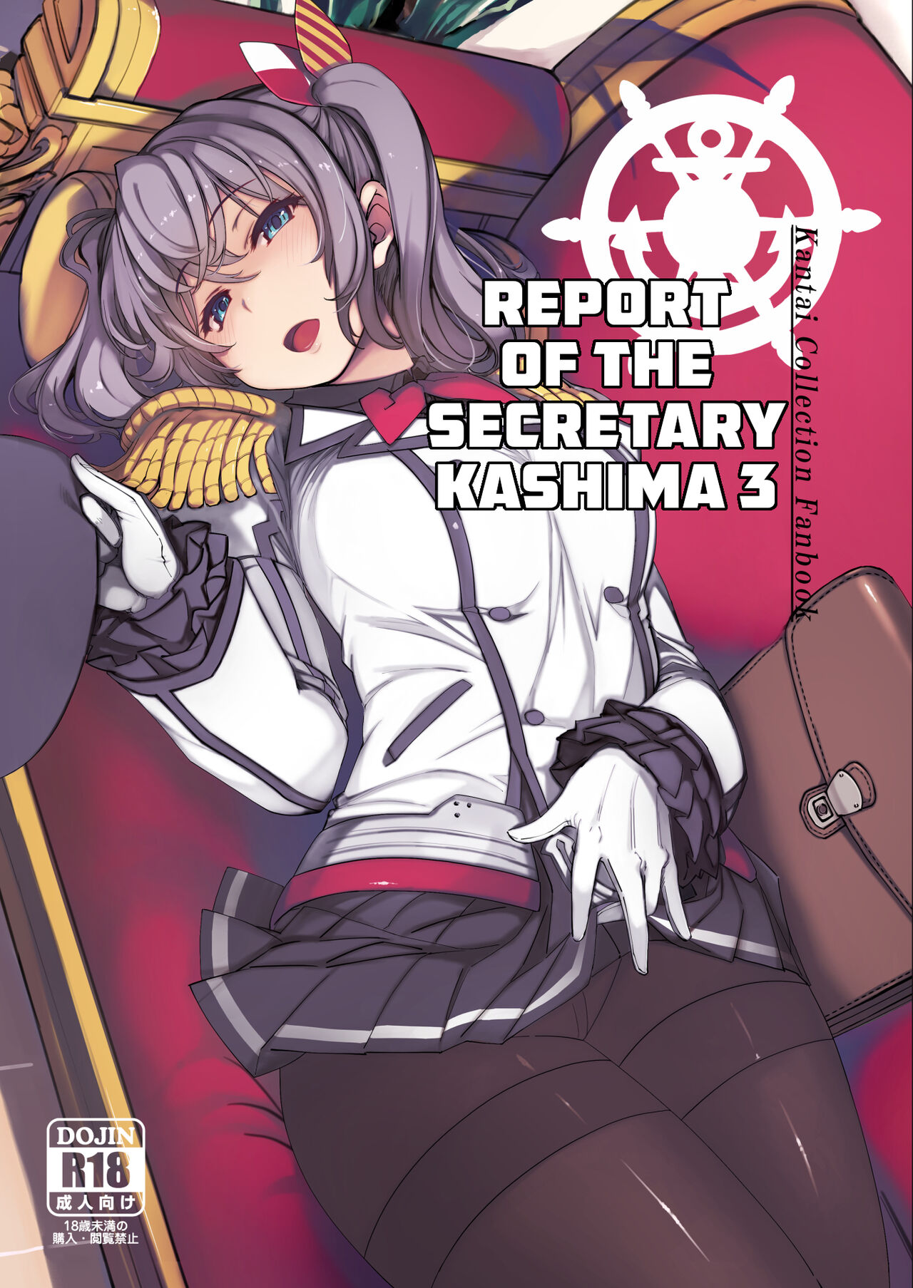 Report of the Secretary Kashima 3 cover