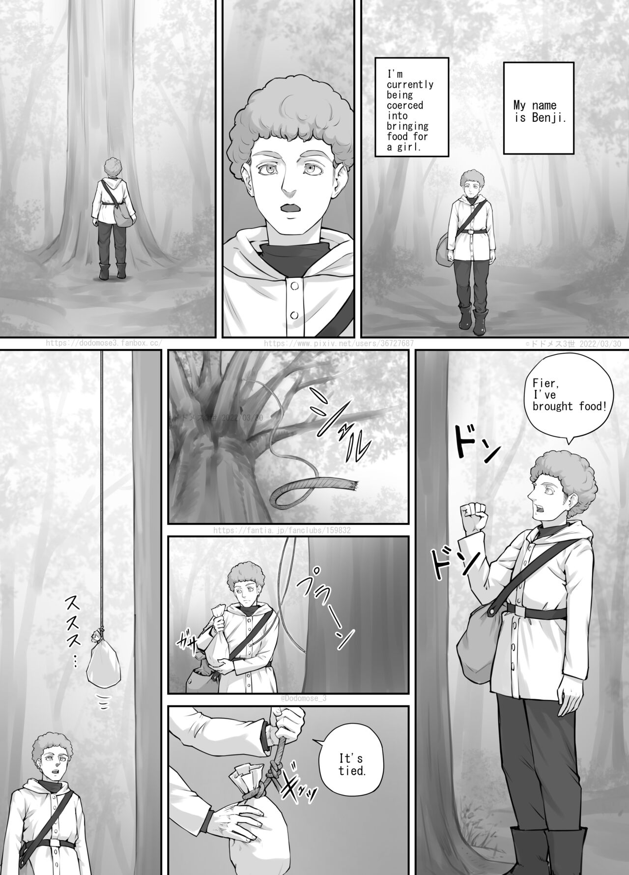 小人娘ちゃん漫画1（English Version） cover