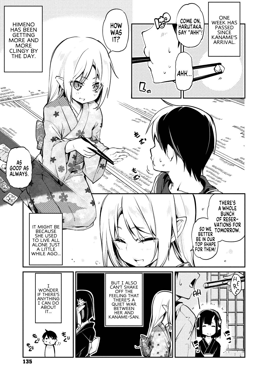 Ayakashi-kan e Youkoso! Ch. 7 cover