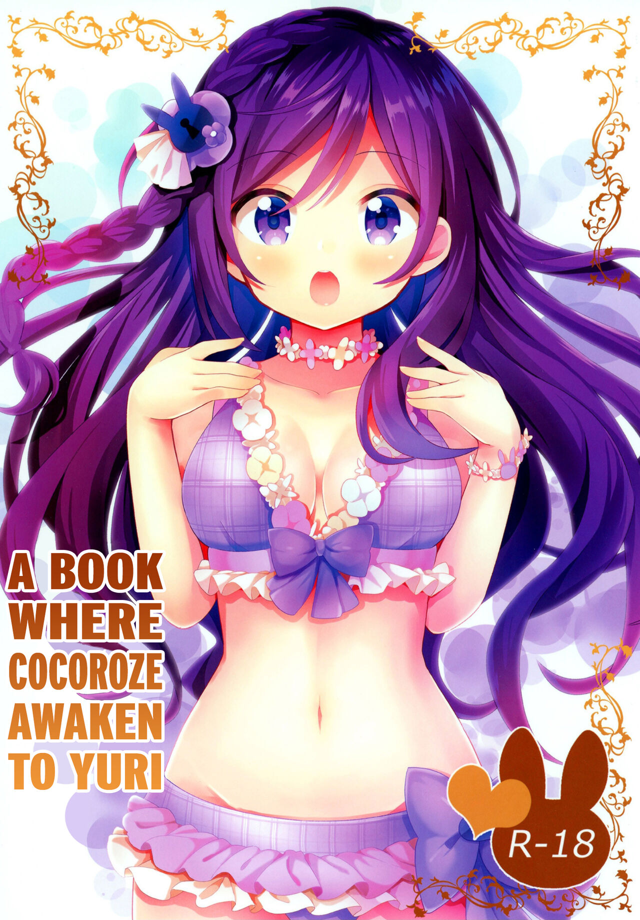 A Book Where CocoRoze Awaken to Yuri cover
