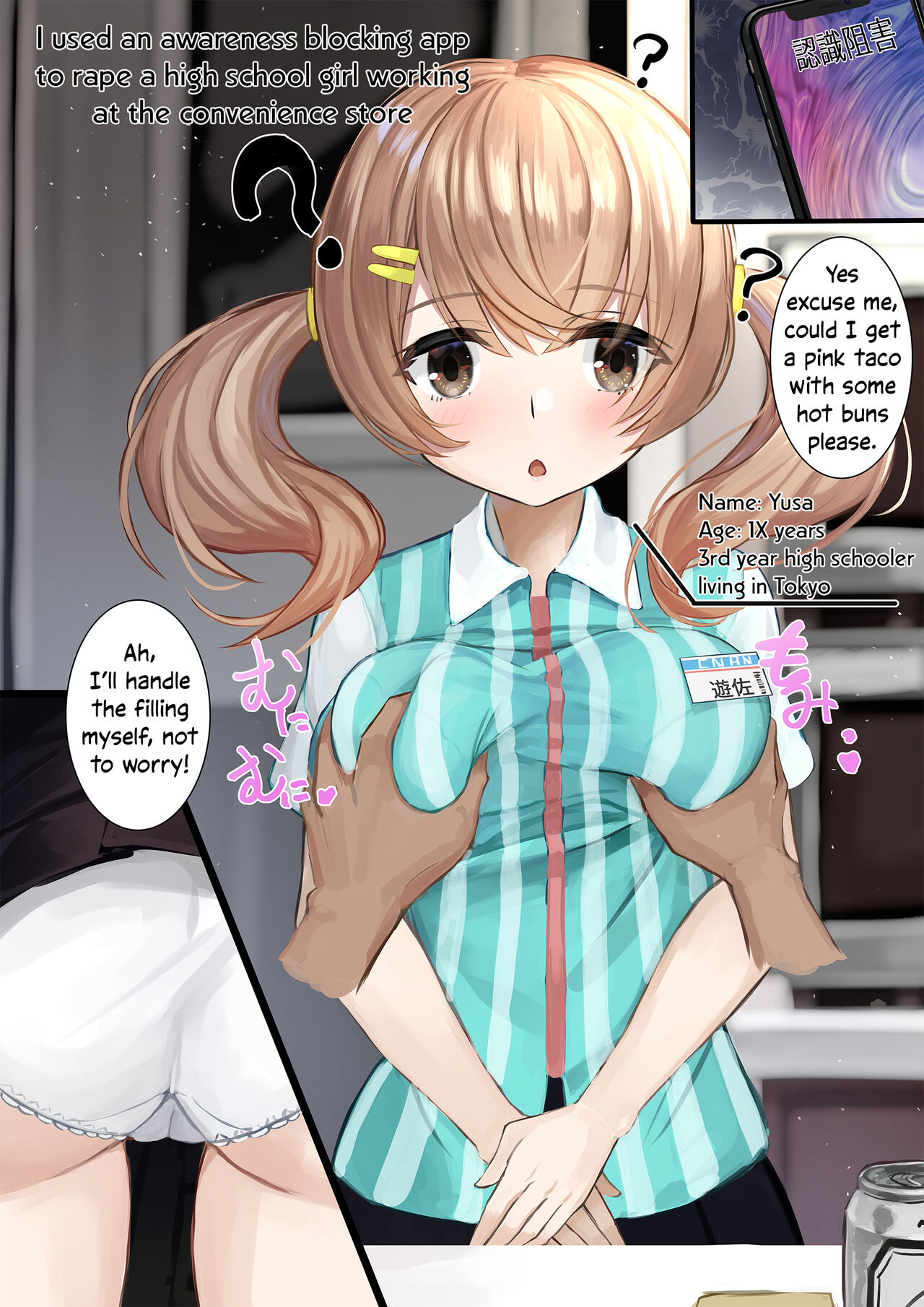 Using An Awareness Blocking App To Rape High School Girls 7 cover