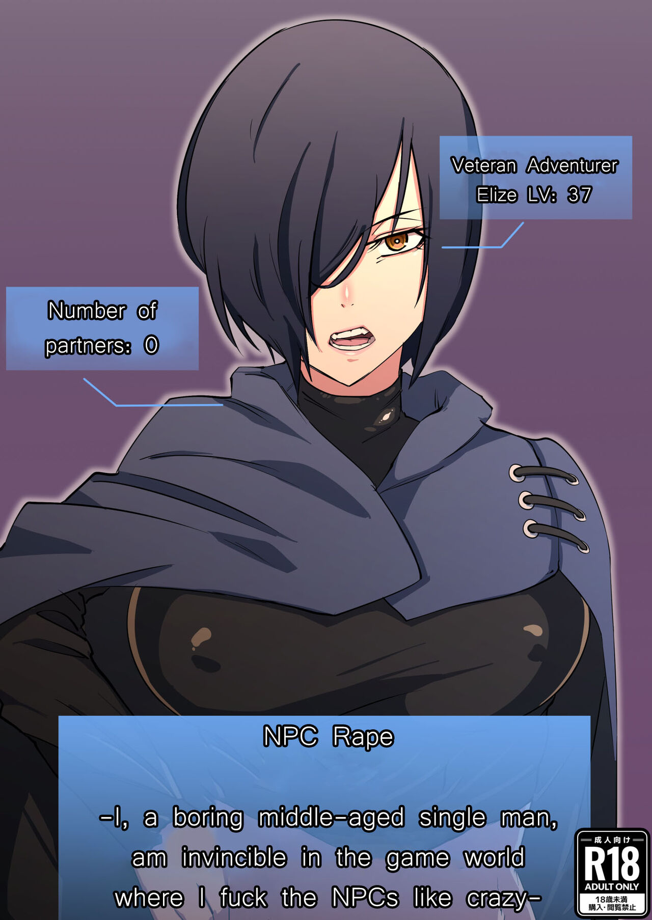NPC Fucking cover