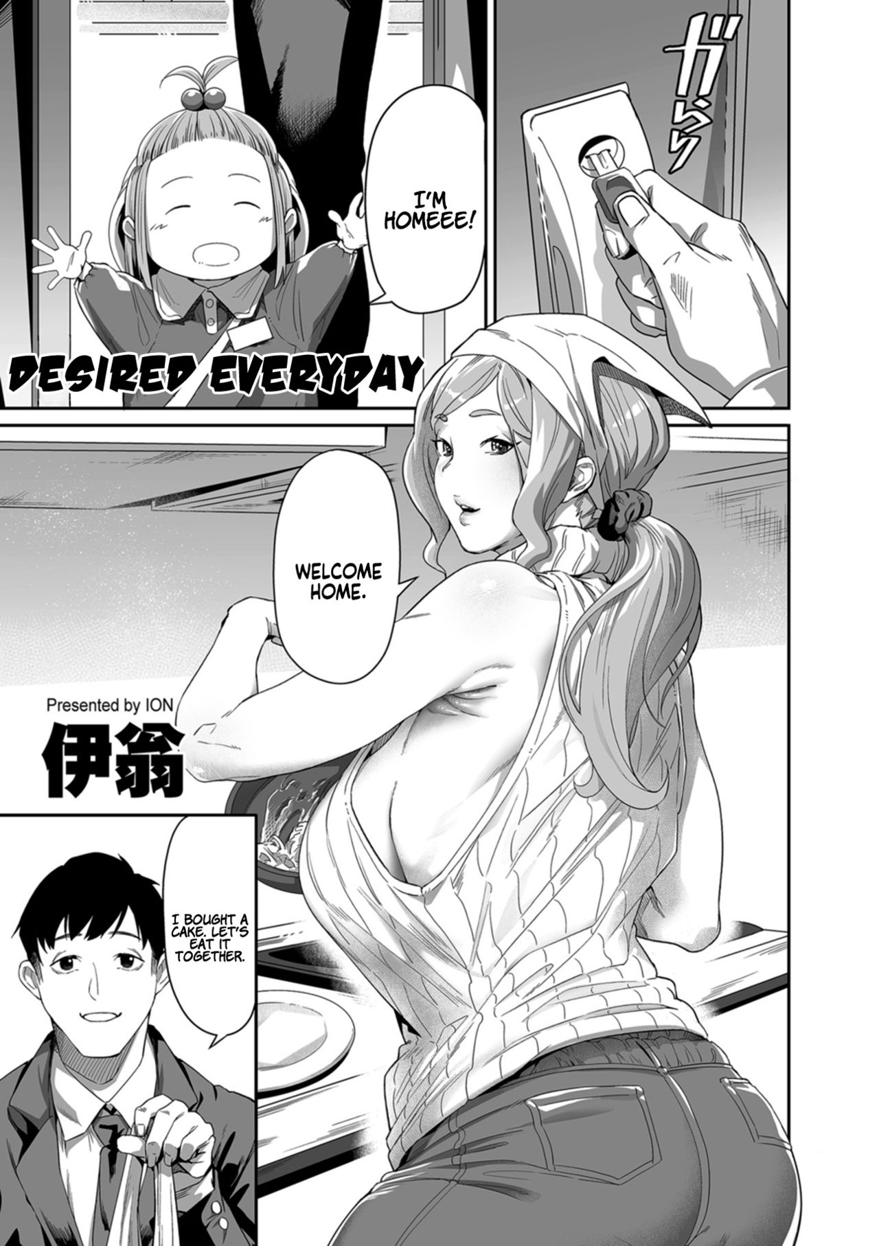 Desired Everyday 1-3 cover