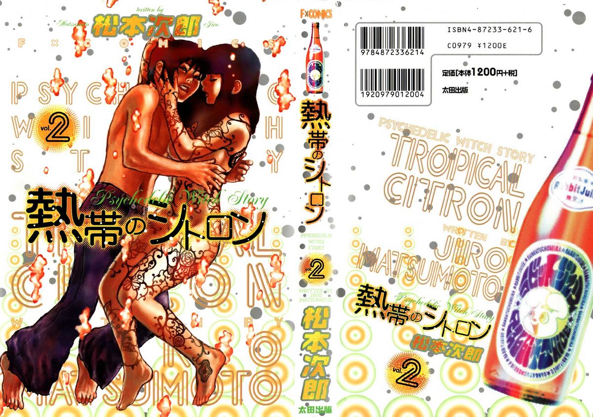 Tropical Citron 2 cover