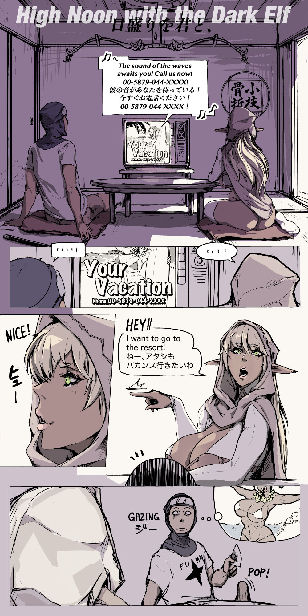 High Noon with the Dark Elf cover