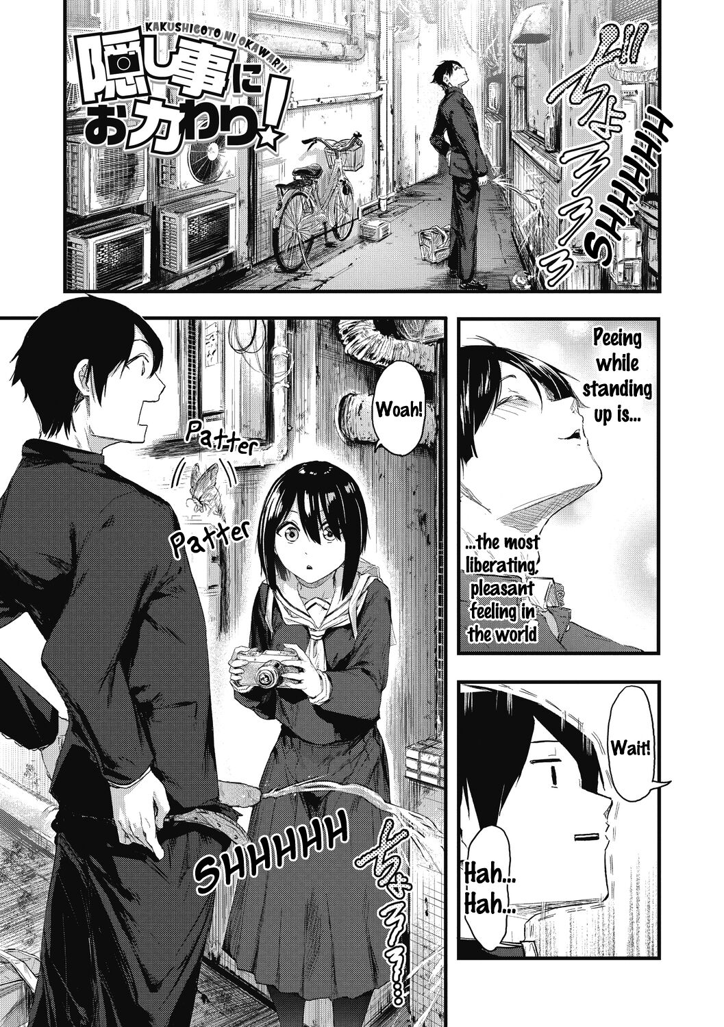Kakushigoto ni Okawari! cover