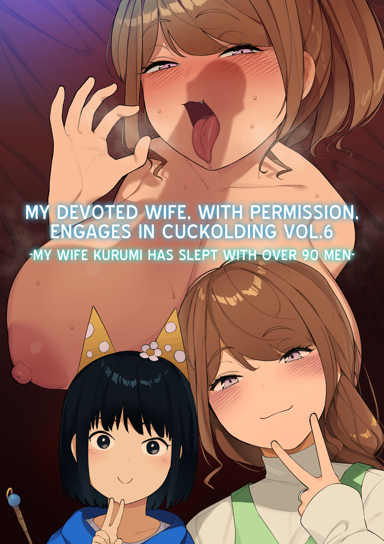 My Devoted Wife, with Permission, Engages in Cuckolding Vol.6 -My Wife Kurumi has Slept with Over 90 Men- cover