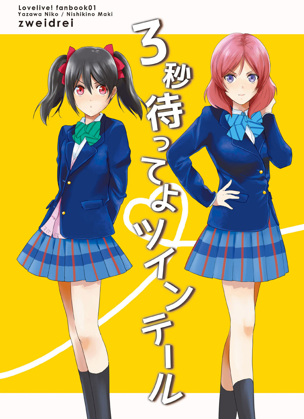 Wait 3 Seconds, Twintail cover