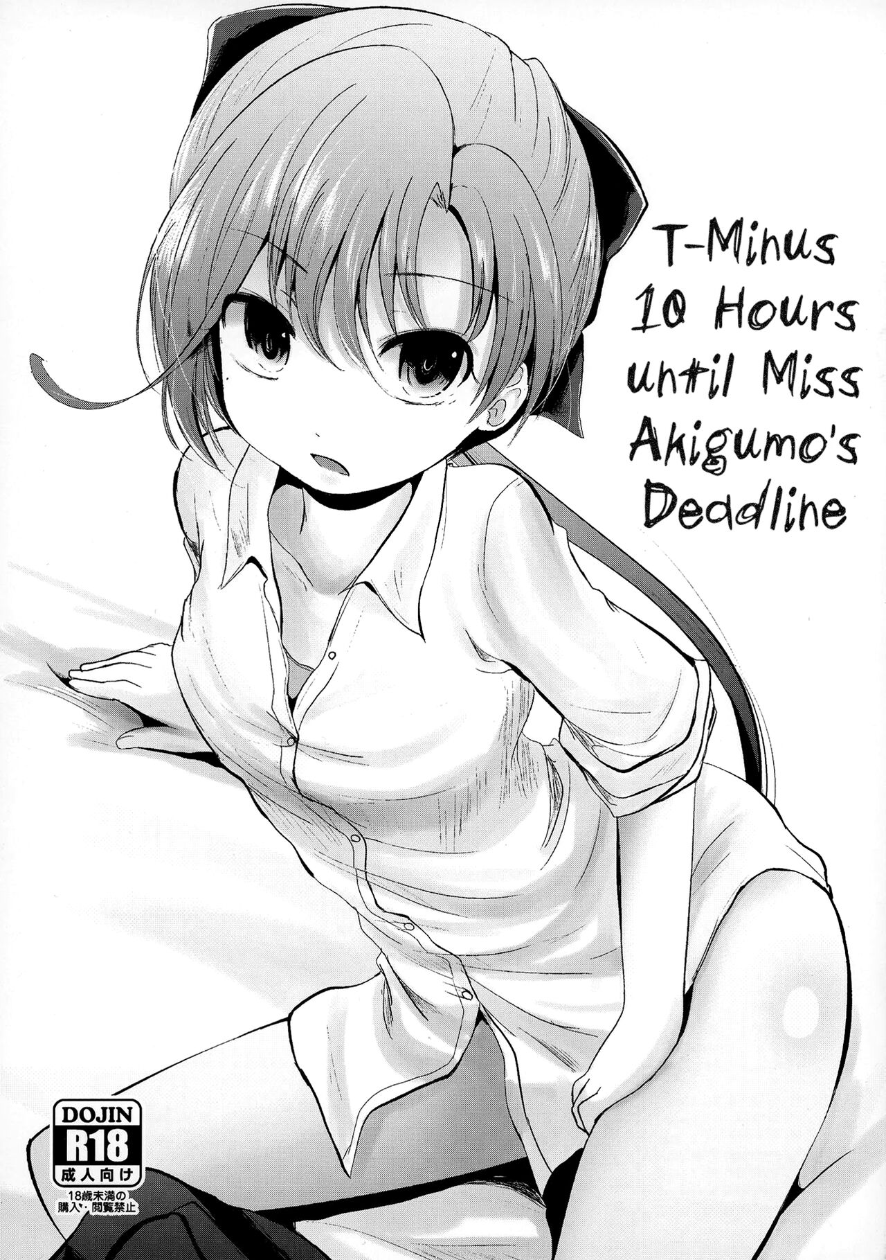 Shimekiri 10-jikan Mae no Akigumo Sensei cover