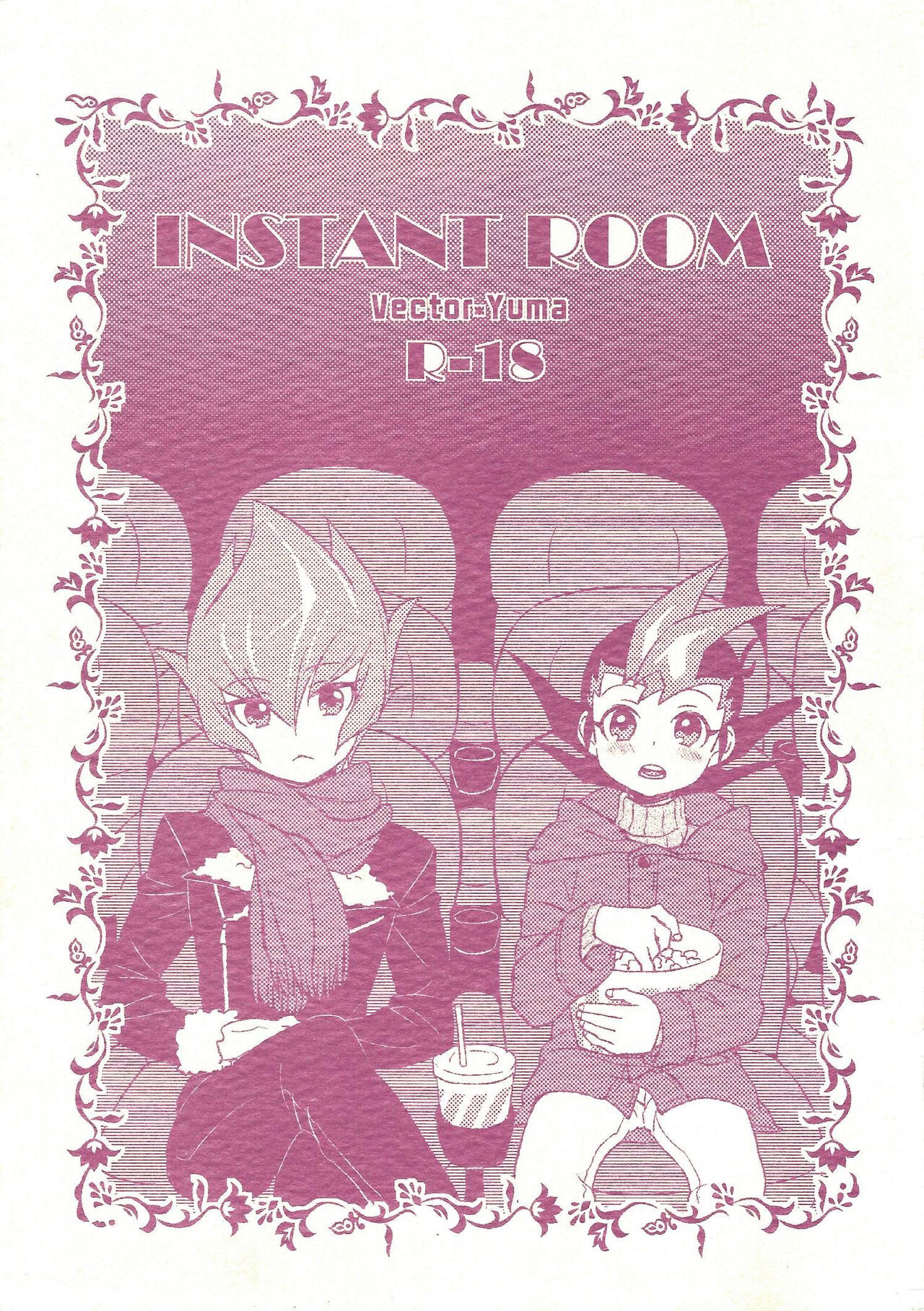 INSTANT ROOM cover