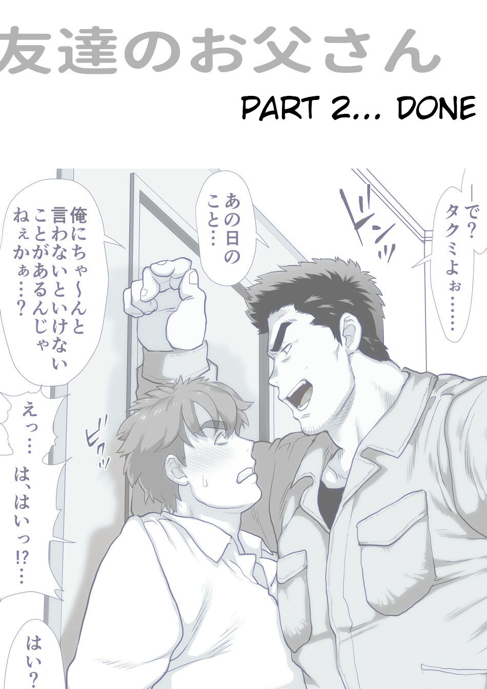error cover