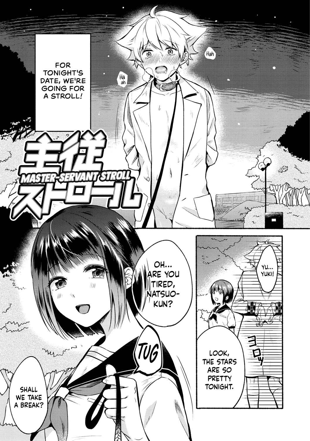 Master Servant Stroll cover