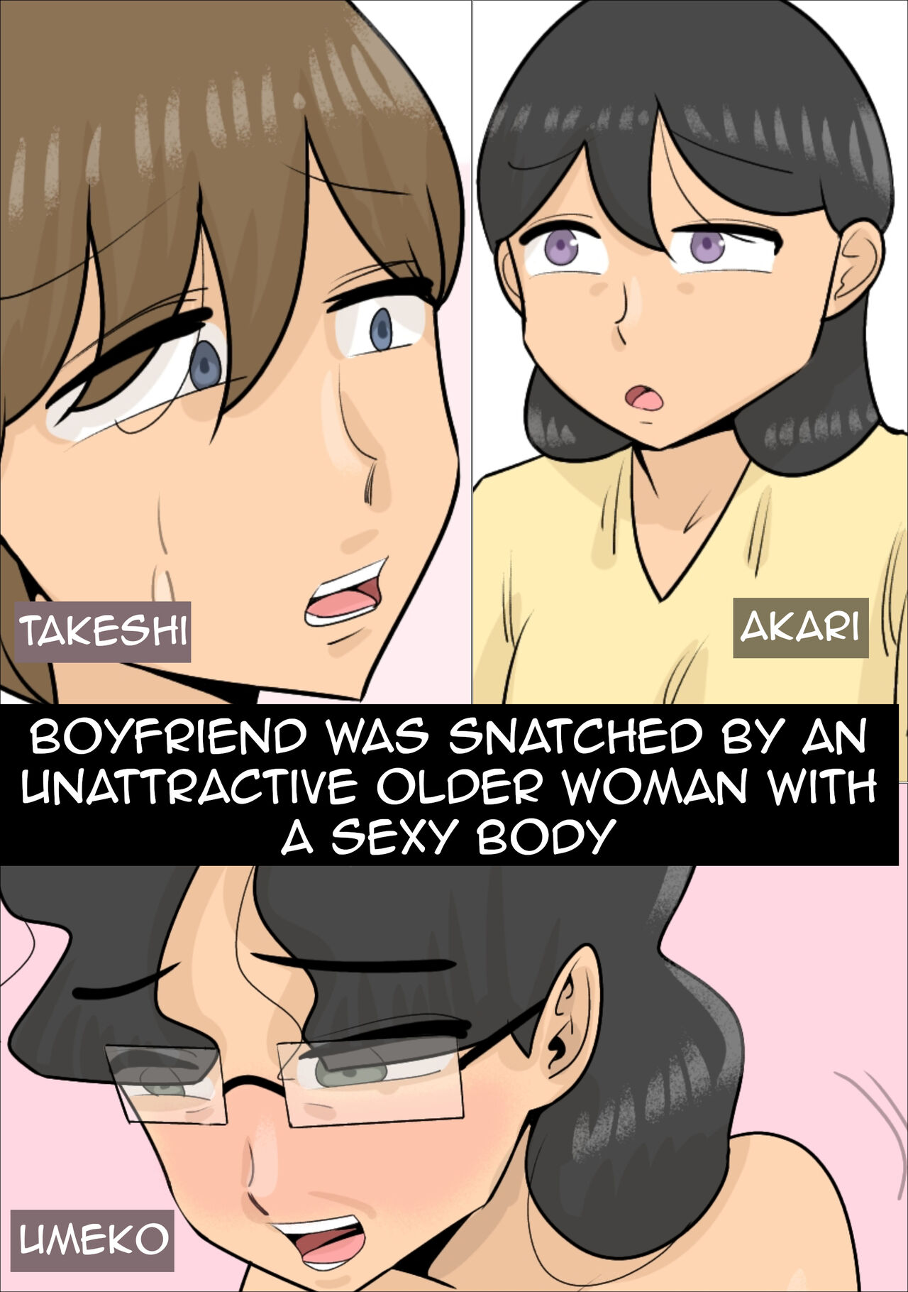 Busaiku Dakedo Karadaha Eroi Jukujo ni Netorareta Kareshi|Boyfriend Was Snatched by an Unattractive Older Woman with a Sexy Body cover
