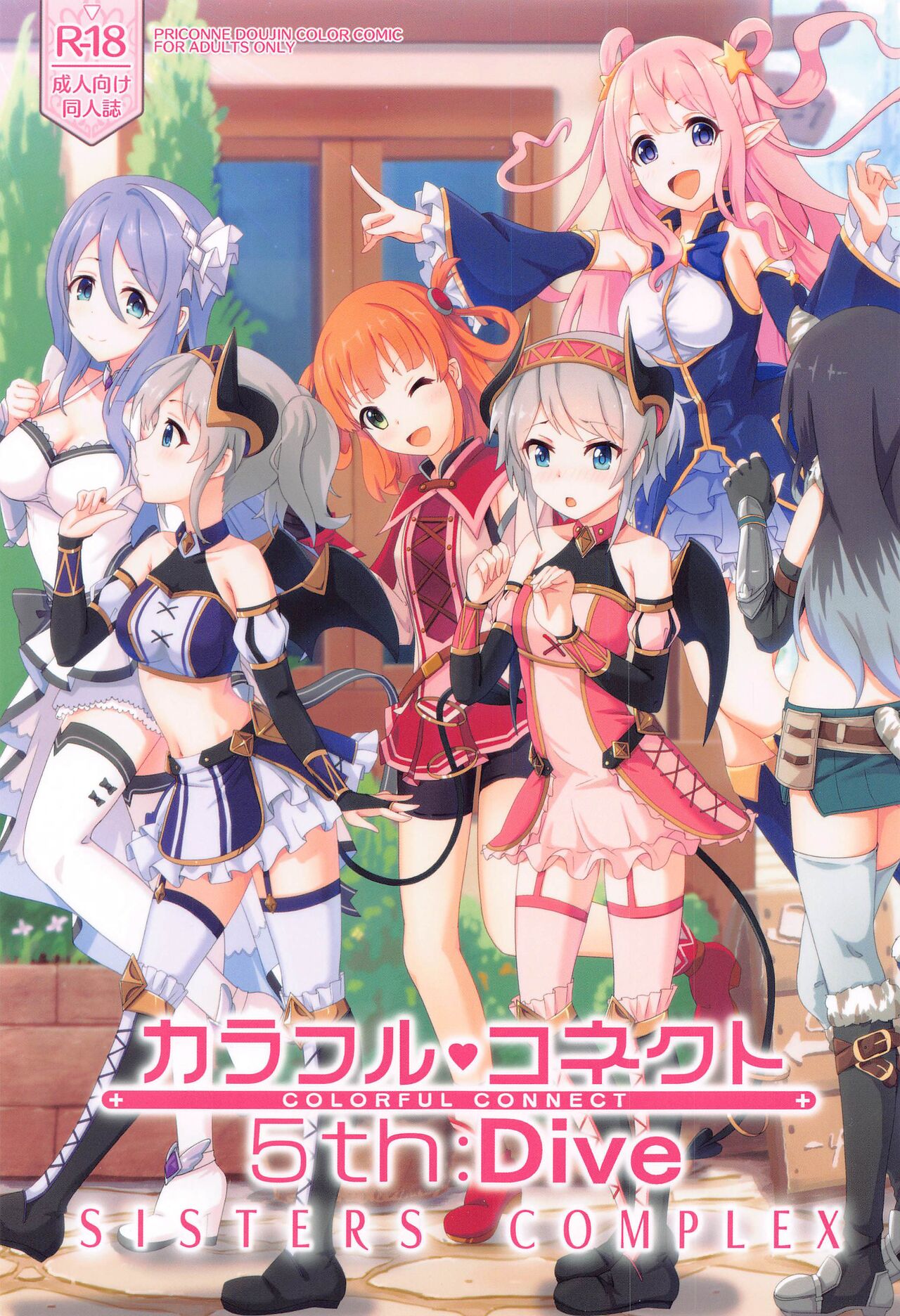 Colorful Connect 5th Dive cover