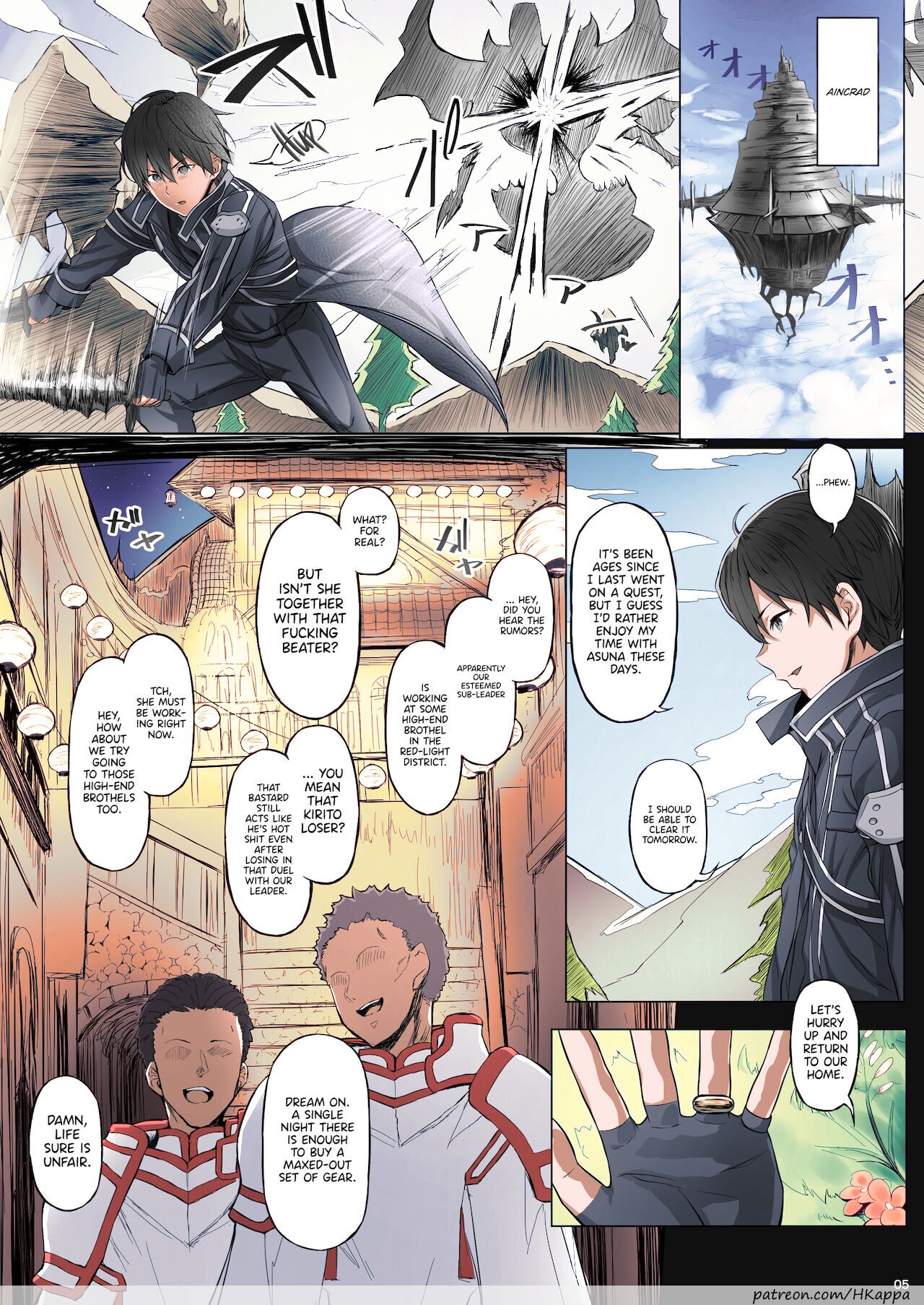 Asunama 7 cover