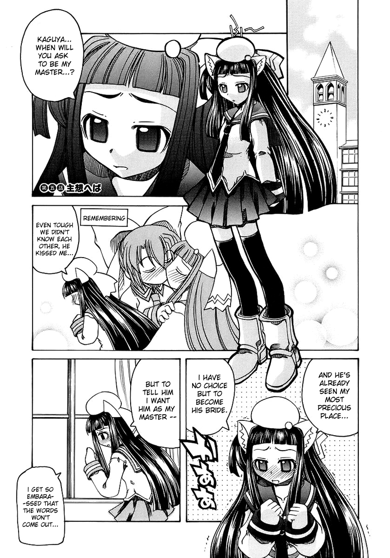 Marugoto Anju Gakuen Vol.1 Ch.5 cover