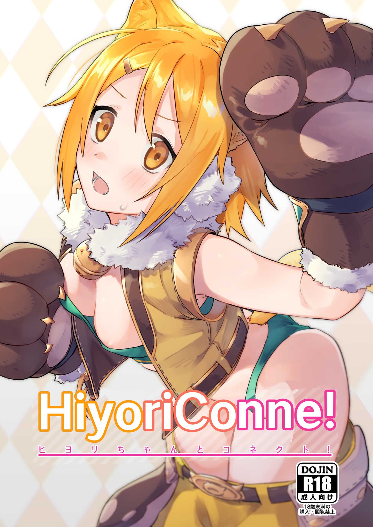 HiyoriConne! cover