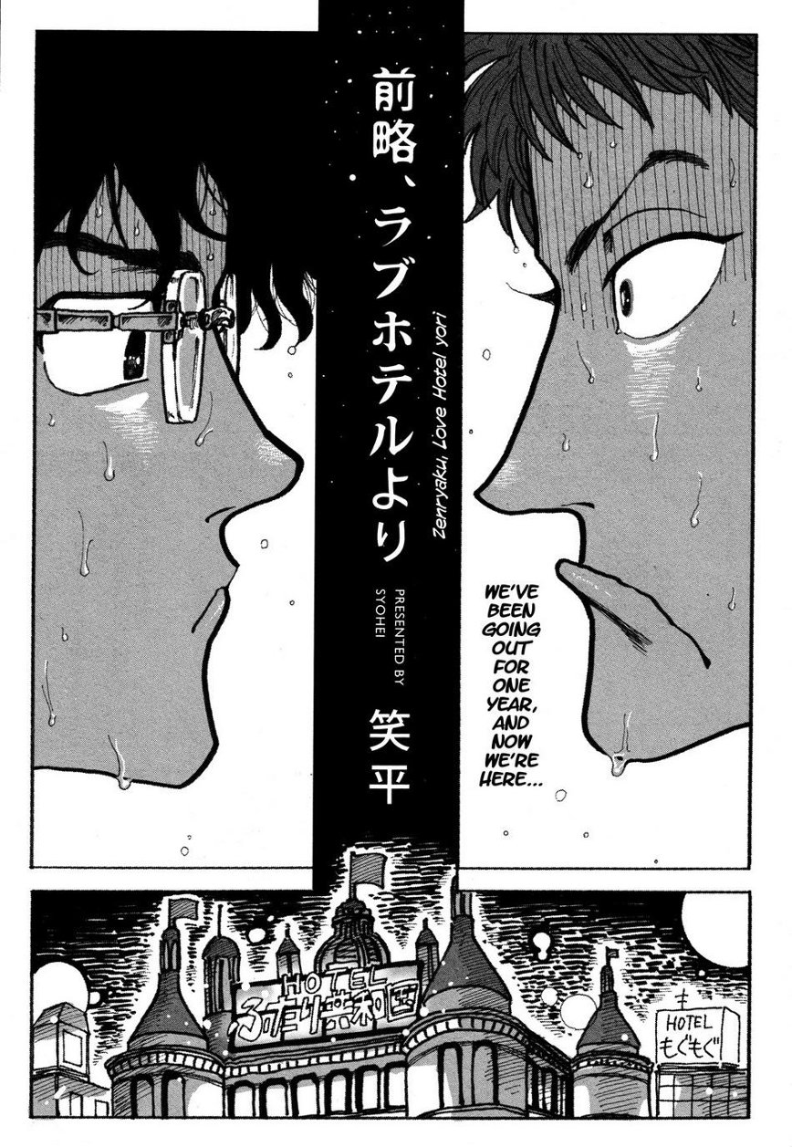 Zenryaku Love Hotel yori cover