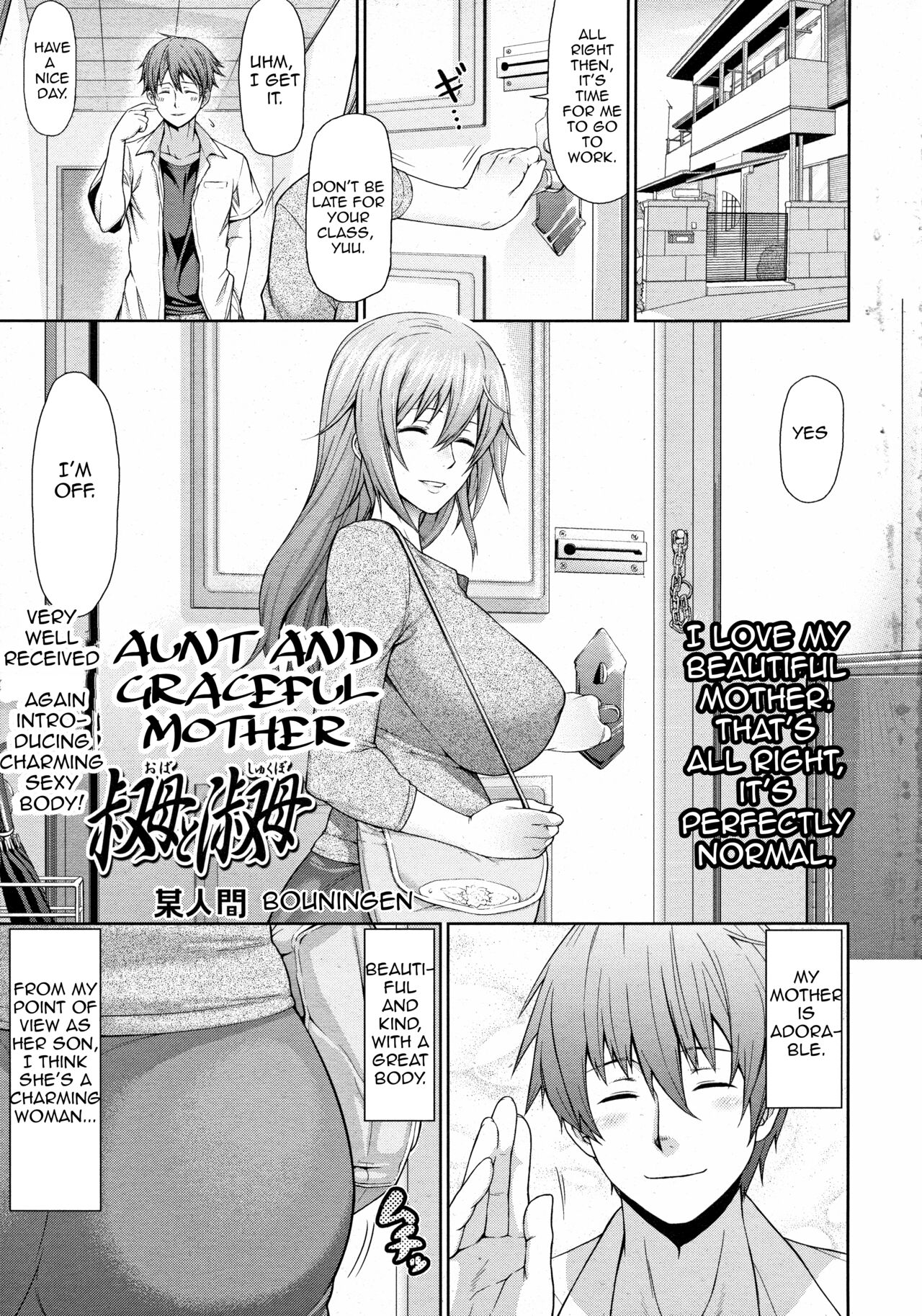 Aunt and Graceful Mother cover