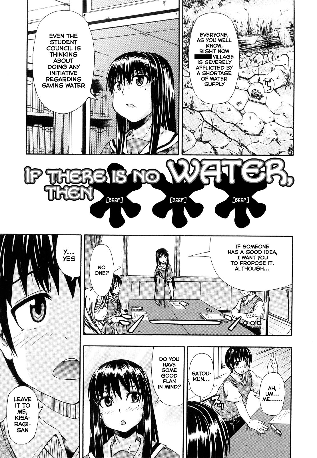 If there is no water, then *** cover