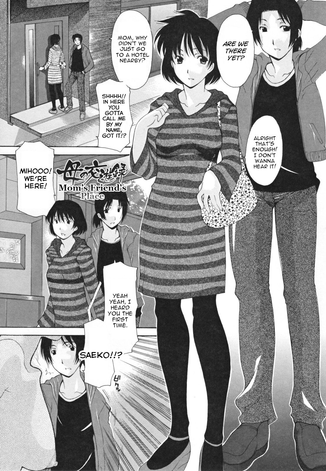 Mom's Friend's Place cover