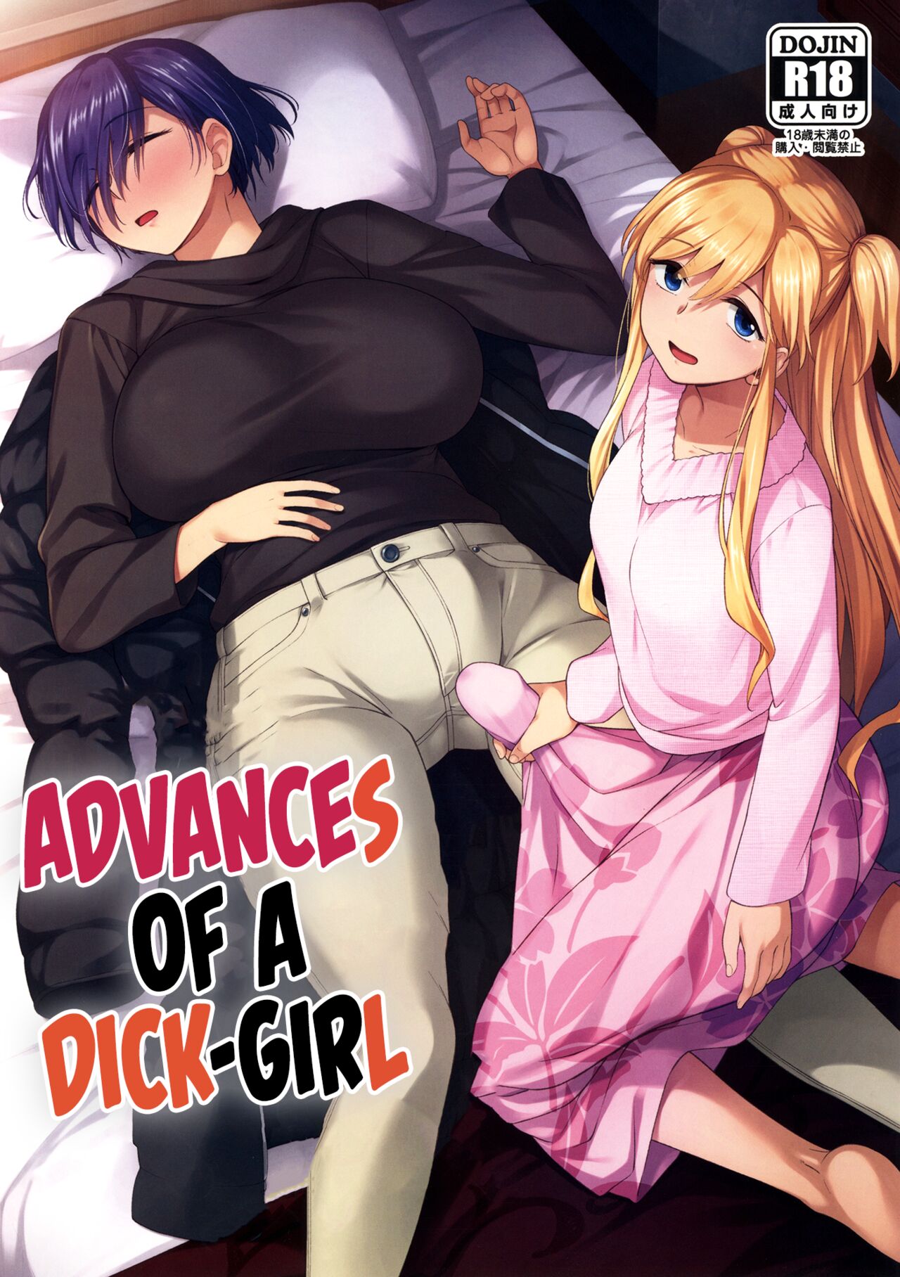 Advances of a Dick-Girl cover