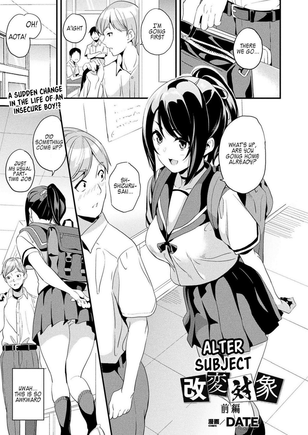 Alter Subject - Kaihen Taishou Saishuuwa - Chapter 1-4 cover