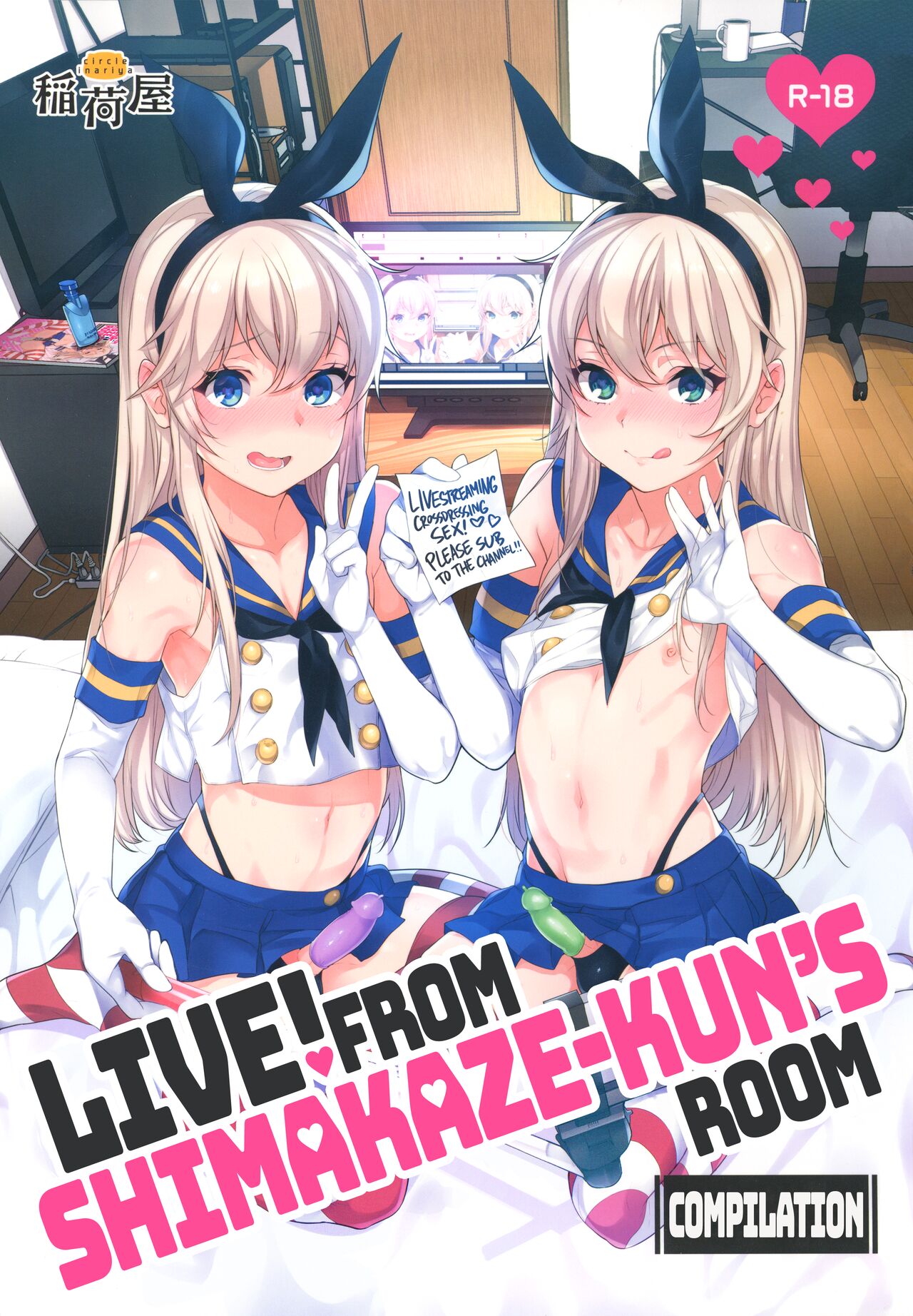Live! From Shimakaze-kun's Room Compilation cover