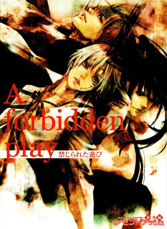 Innocent Ash "A Forbidden Play" cover