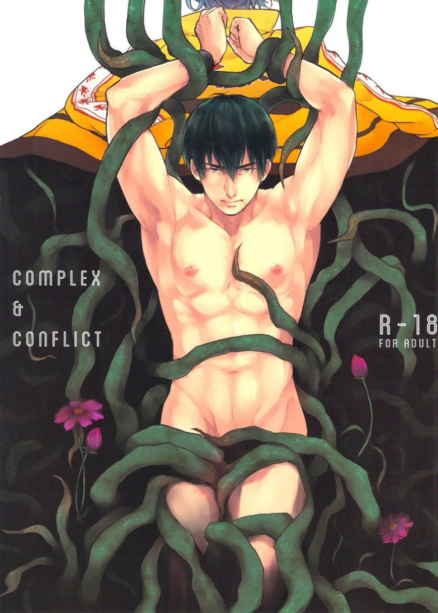 Complex & Conflict cover